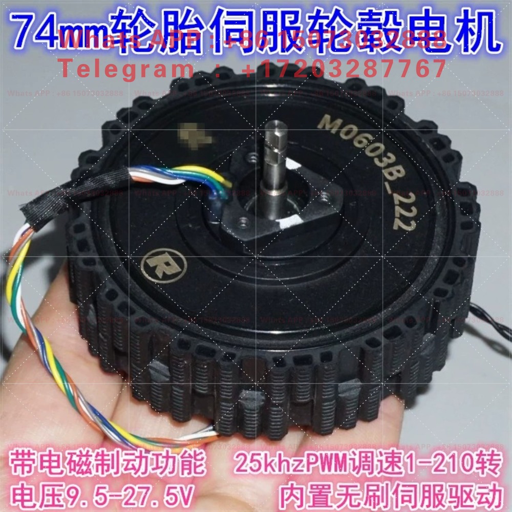 มอเตอร์ฮับเซอร์โวแบบไร้แปรงถ่า - Direct Drive Servo Motor Robotics บทวิจารณ์และราคา
