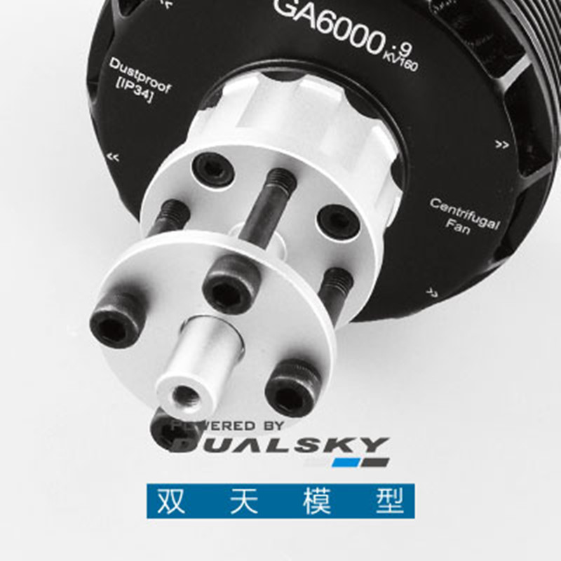 มอเตอร์ไร้แปรงถ่าน DualSky GA6 - Brushless Motor Thrust Test Stand บทวิจารณ์และราคา