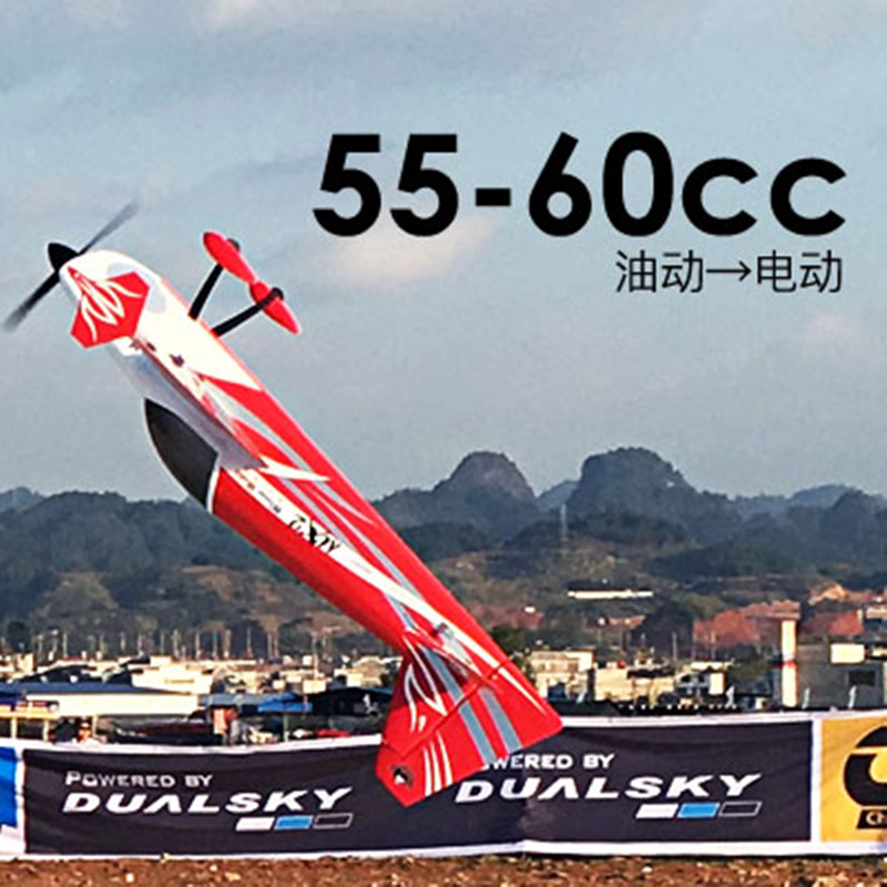 มอเตอร์ไร้แปรงถ่าน DualSky GA6 - Brushless Motor Thrust Test Stand บทวิจารณ์และราคา